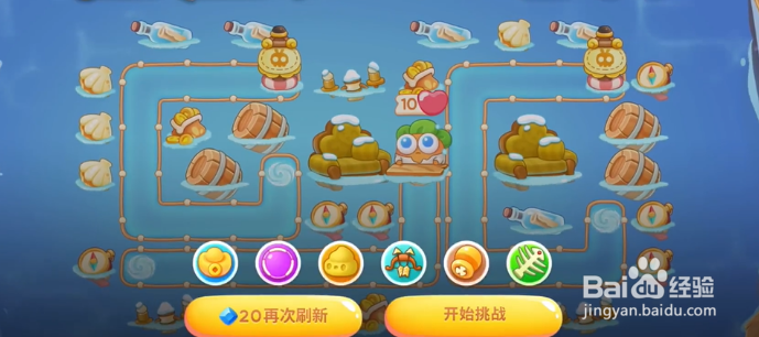 保卫萝卜4天下第一汤第19关攻略