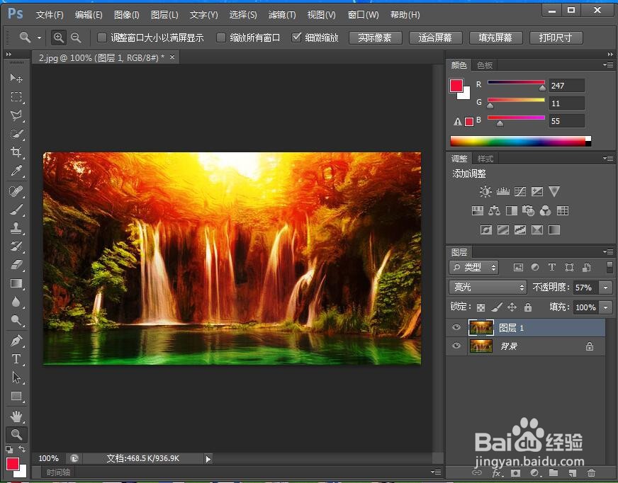 如何在ps cs6中给图片设置油画效果