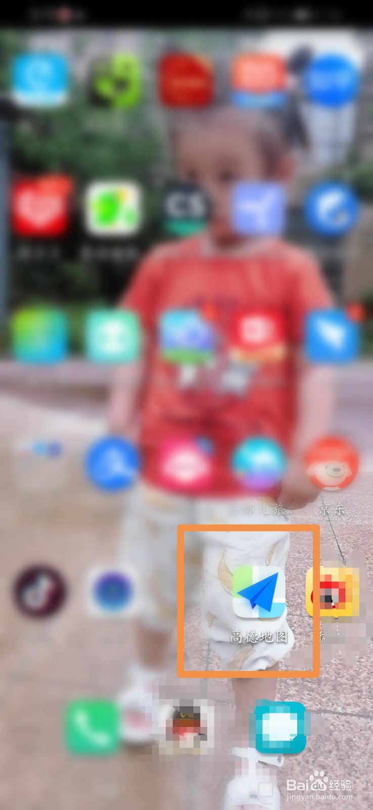 高德地图怎么开启锁定地图旋转功能