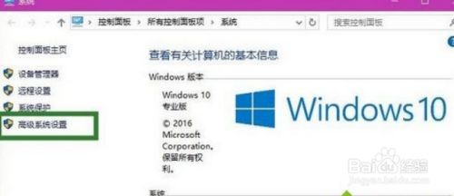 Windows10如何截完图不弹出保存