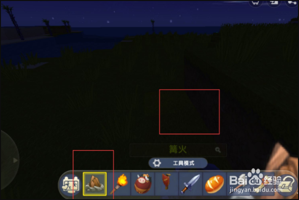 《迷你世界》如何叫野人伙伴造房？