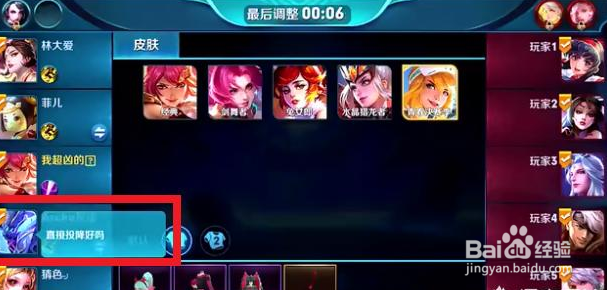 为什么王者荣耀钻石段位难打？