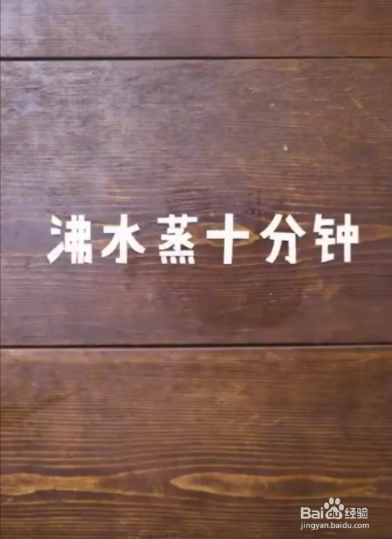 怎样做好蒜蓉鸡胸肉