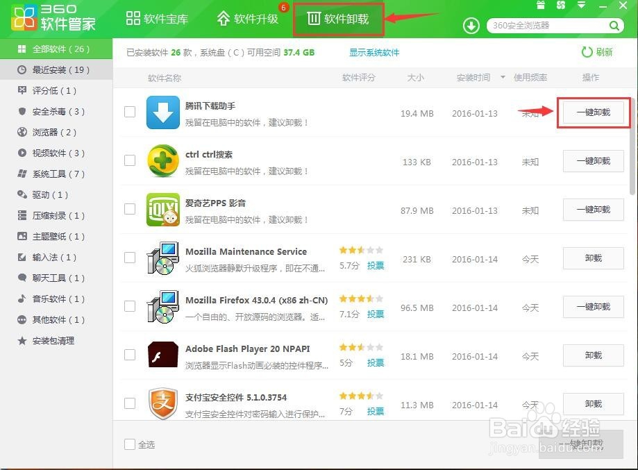电脑反应慢应该怎样处理?