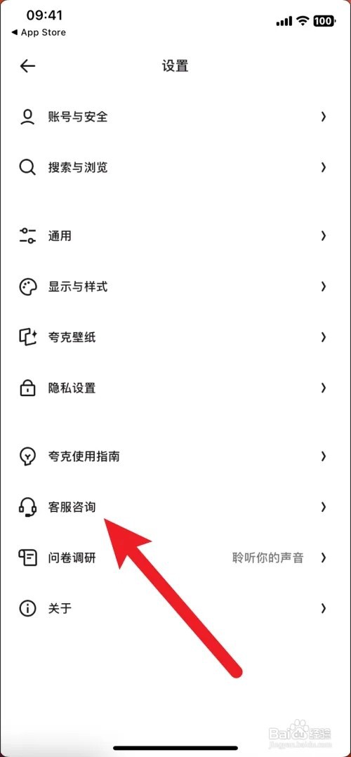 夸克怎么取消会员自动续费