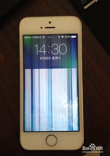 iPhone8 手机花屏、黑屏怎么办
