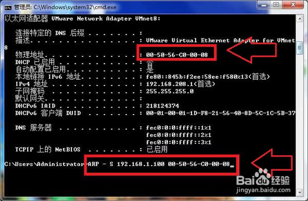 怎么解决win7系统txt文件打开失败和ip地址加锁
