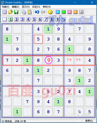 数独玩法，简单题目解法解析2