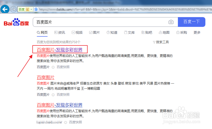 超清手机壁纸怎么下载?