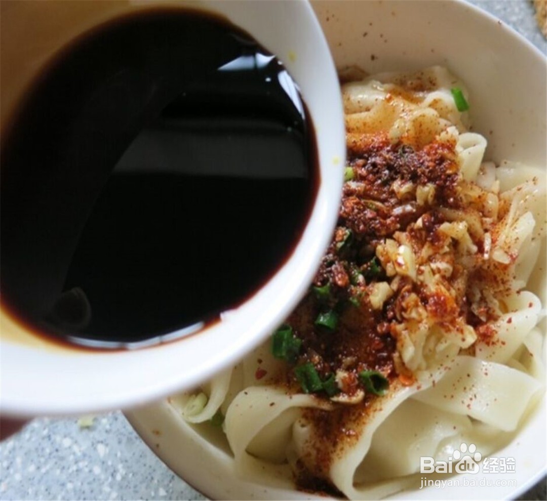陕西特色—油泼面