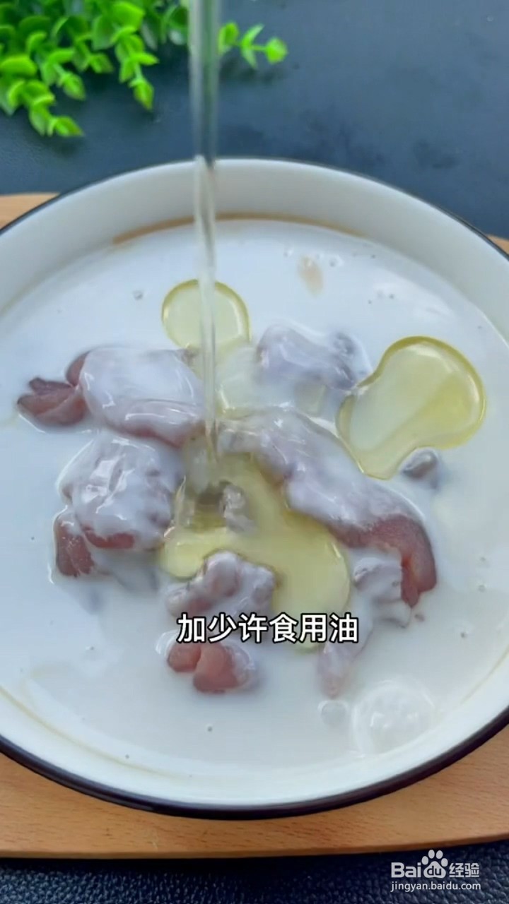 教你做酸甜可口的锅包肉
