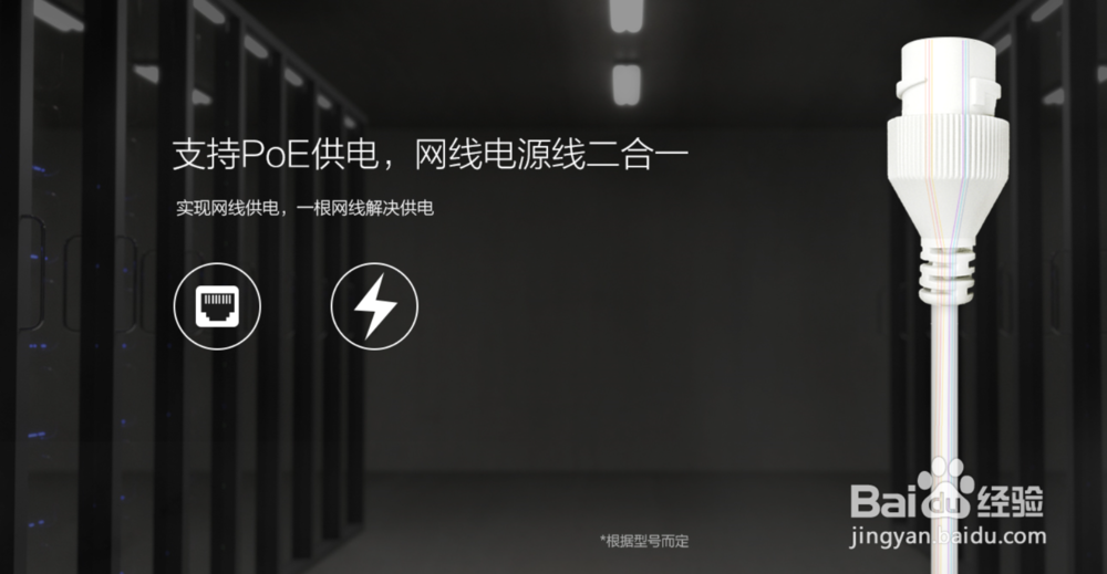 夜视监控无图像解决方式