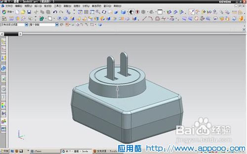 ug7.0安装方法【AppCoo.Com独家分享】