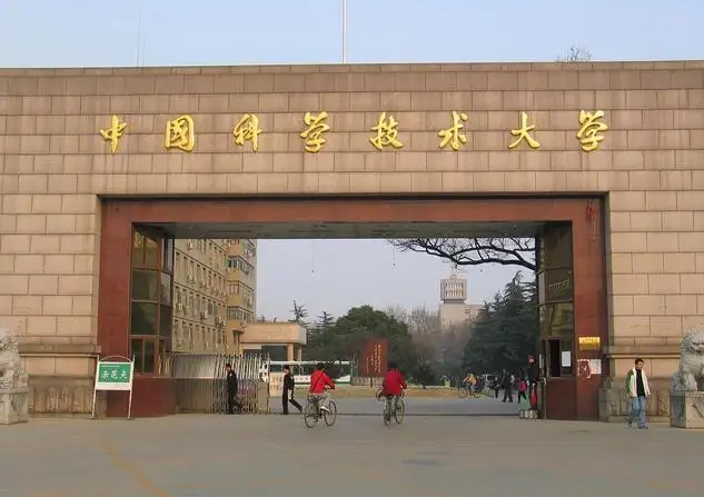 中科大本科毕业出国读研究生公派吗