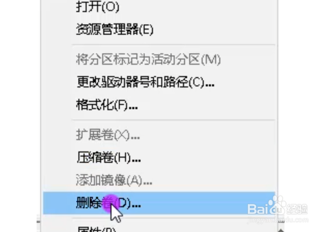 win10如何给c盘扩容？