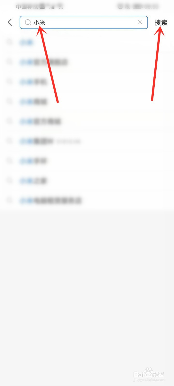 0元抽小米mix4活动怎么参加