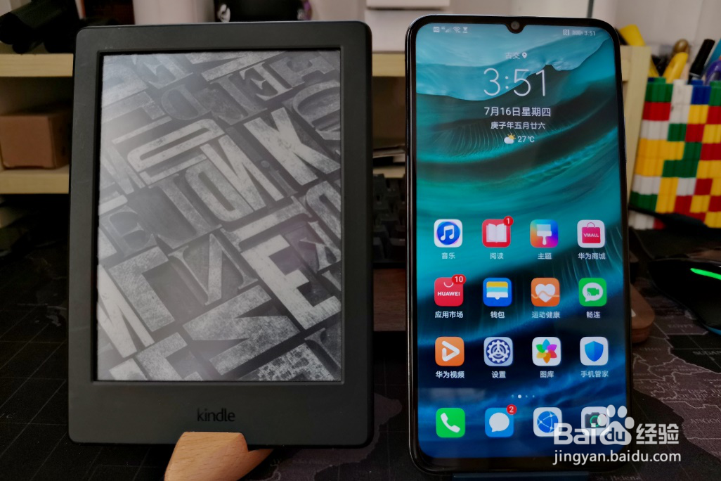 大屏手机有哪些用途