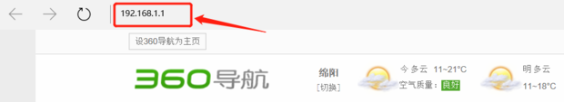 如何修改wifi密码
