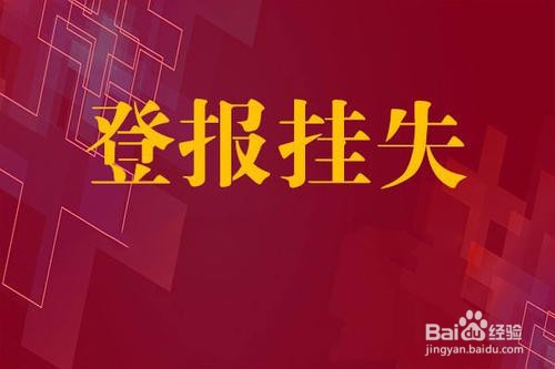 个人信息被泄露的方式有哪些?