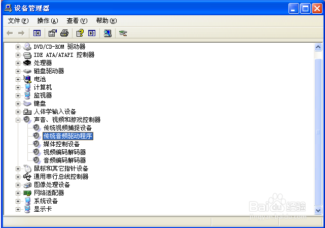 笔记本电脑突然没声音怎么办