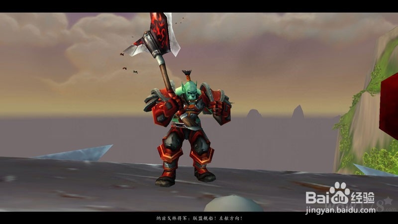 熊猫人怎么去新大陆