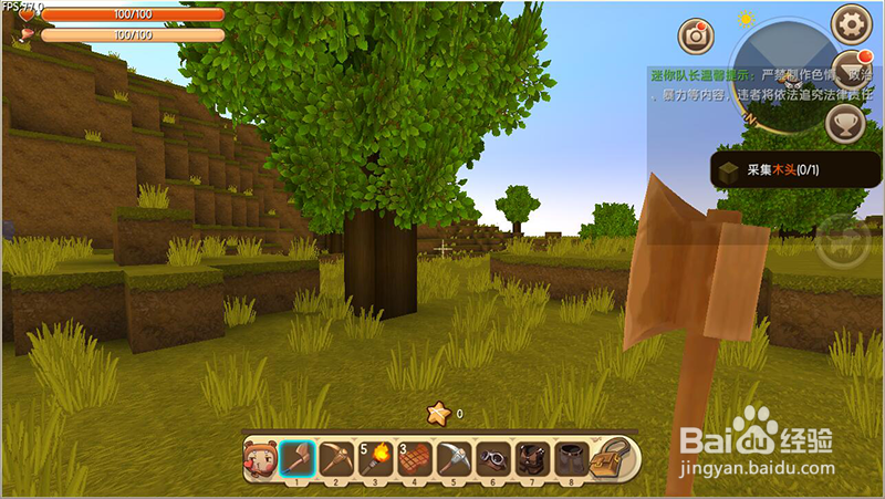 《迷你世界》如何开启冒险