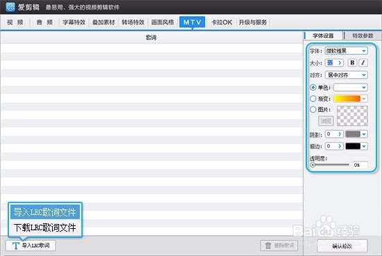 如何制作一个优秀的饭制视频？