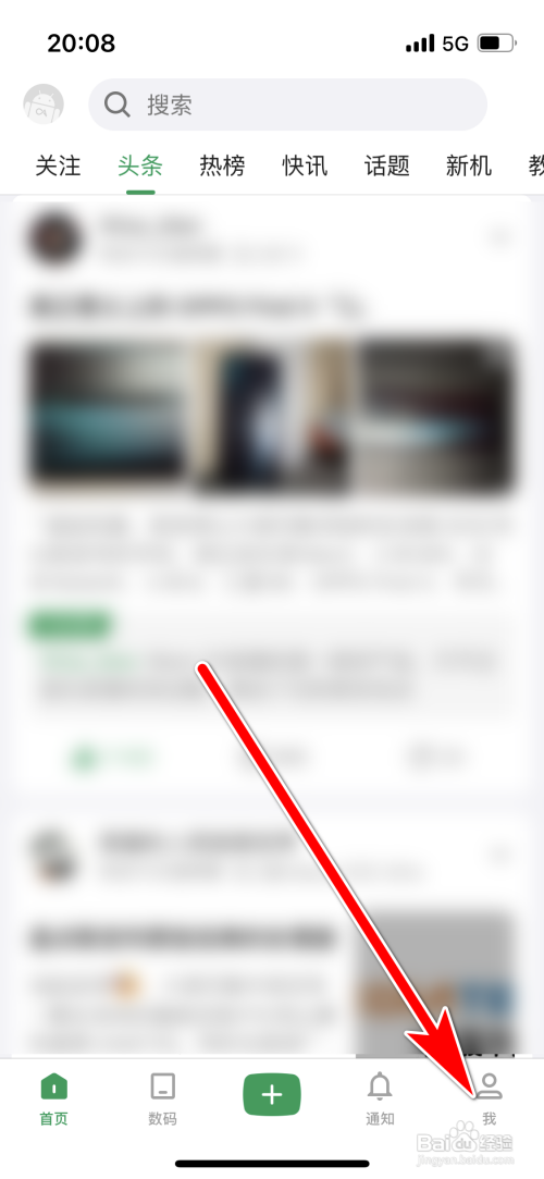 酷安怎么查看我的黑名单列表