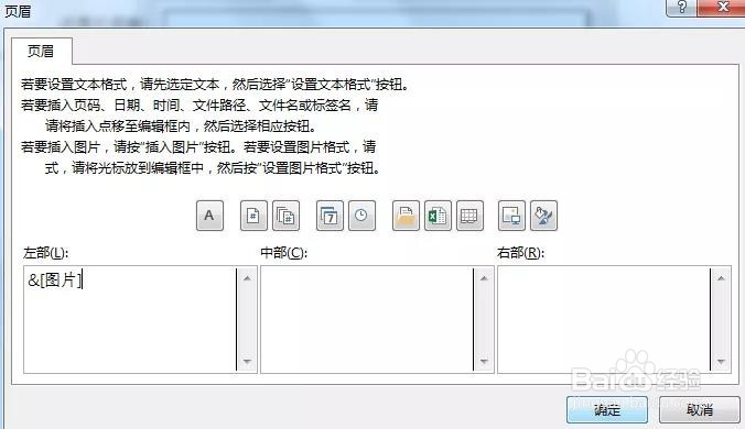 Excel:简单实用的excel打印技巧