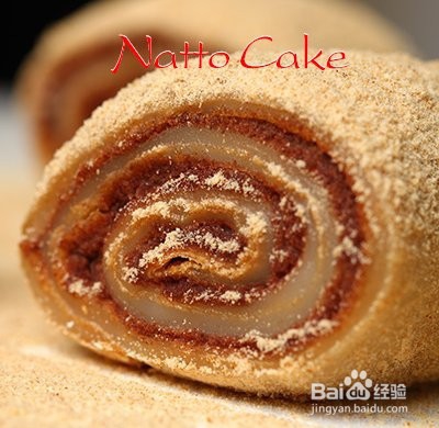 北京小吃驴打滚做法