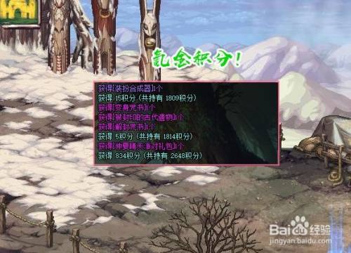 希洛克回归之箱怎么用