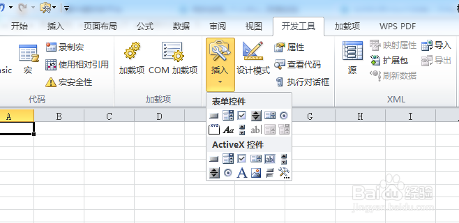 如何利用VBA代码插入减号