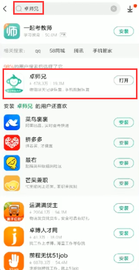 微信聊天记录如何彻底删除