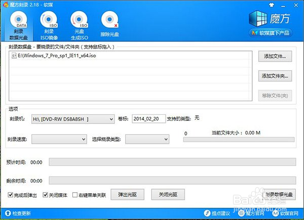 电脑系统：[1]老旧xp怎么升级Win7详细教程
