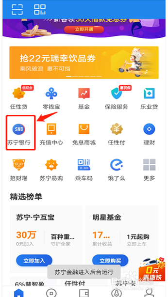 微商贷怎么开通攻略来了