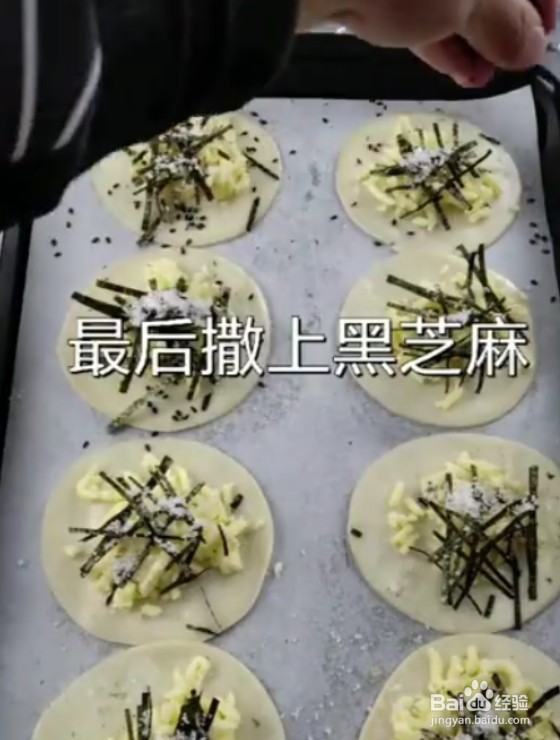 怎么做香脆海苔饼干