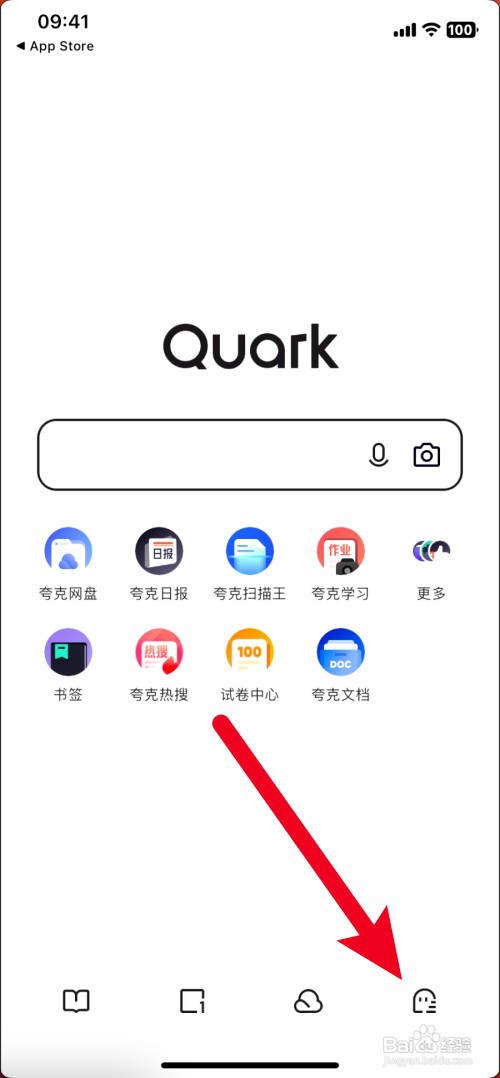 夸克怎么取消会员自动续费