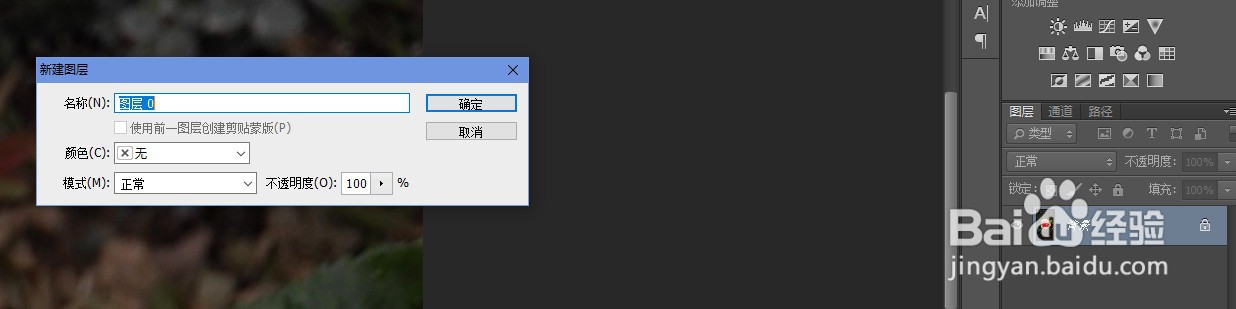 ps多边形套索工具如何使用