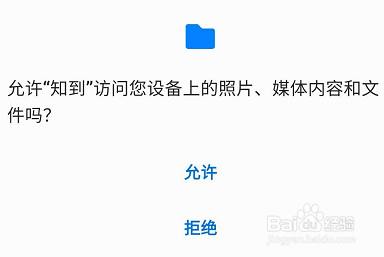 知到APP怎么查看文学相关的学习课程