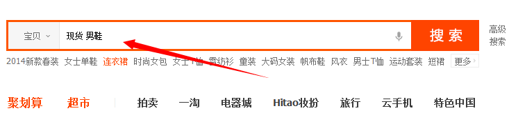网上购物攻略