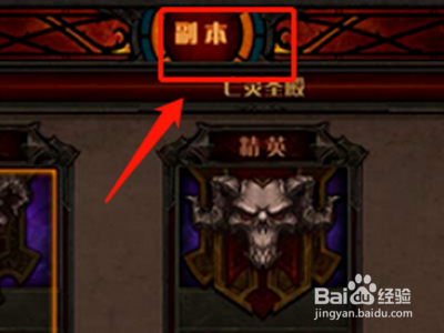 奇迹mu艾尔特升级攻略?