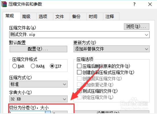 怎么打包文件成压缩包