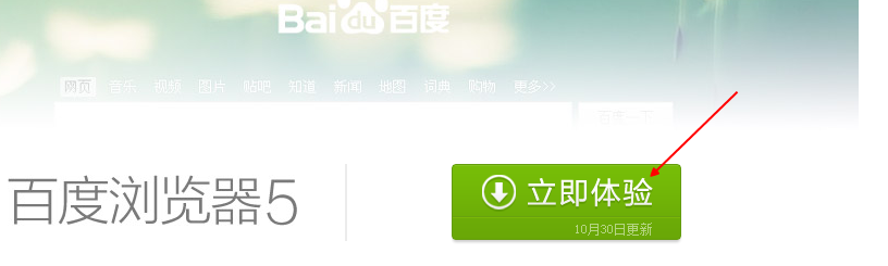 百度浏览器最新的安全中心使用测评