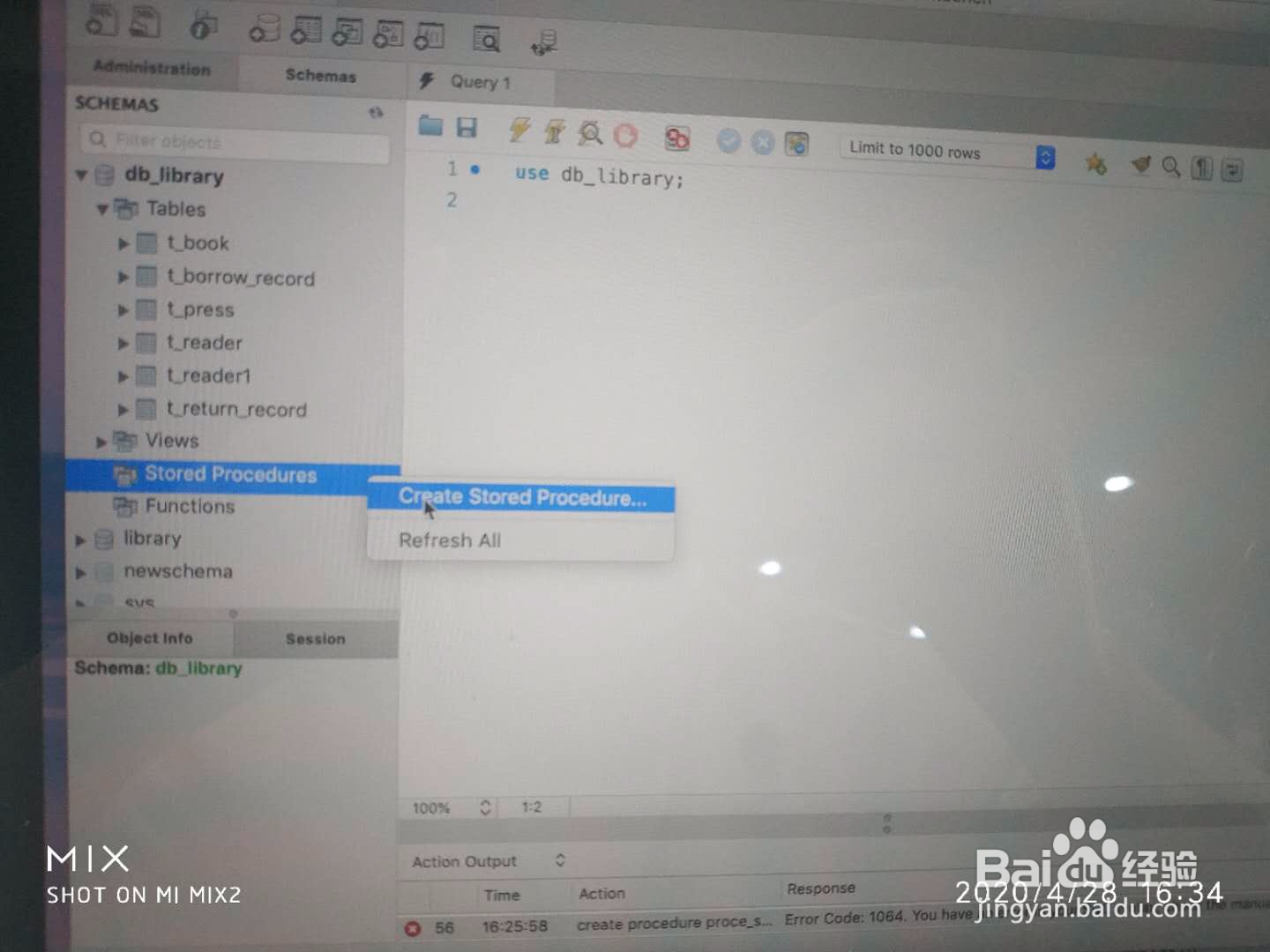 创建和调用输入参数的存储过程