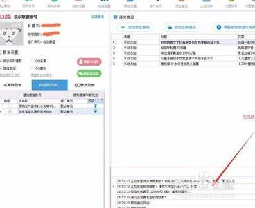 京推推优惠券cms导购系统网站如何制作