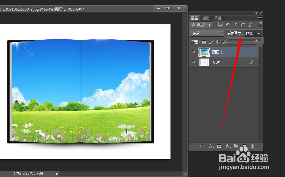 怎么把照片做成书