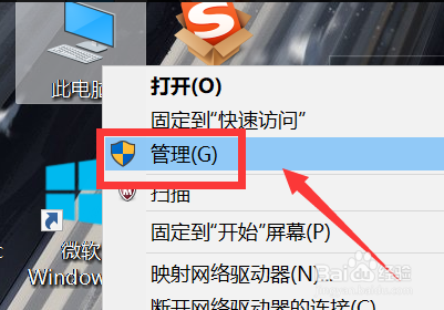 电脑没有音频设备怎么办