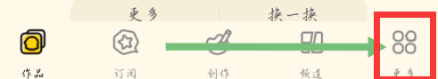 触漫app的浏览记录怎么查看呢