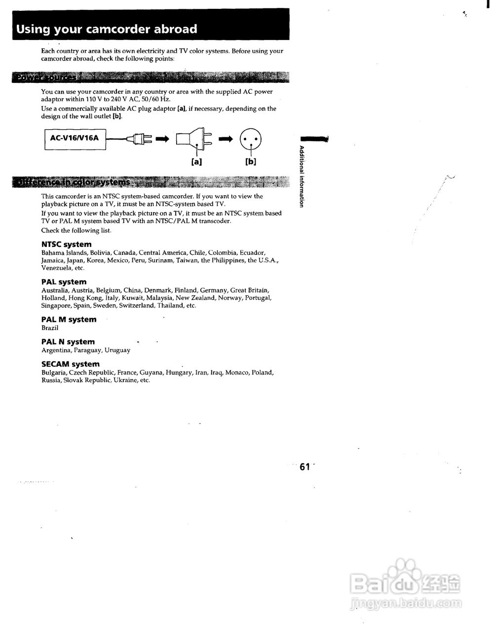 索尼CCD-TRV52模拟摄像机说明书:[7]