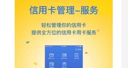 九色优选怎么代还信用卡？